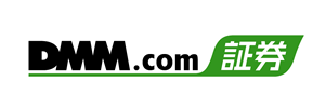 DMM.com証券